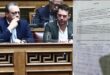 famellos-kasselakis-ypografes-ekloges
