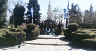 iroo-mpizanomaxon-ioannina