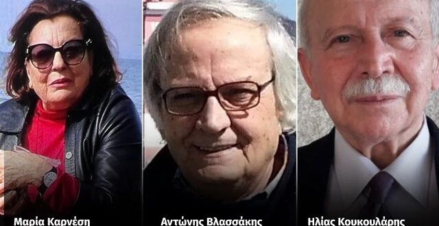 karnesi_vlassakis_koykoylaris