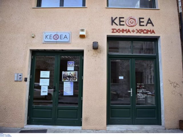 kethea