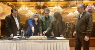 kopi-pitas-giannena-nea-epoxi