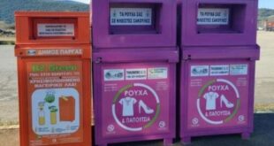 mageirika-ladia-anakiklosi