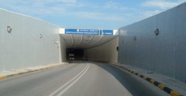 preveza-aktio-tounel