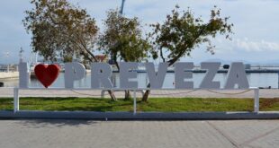 preveza-i-love