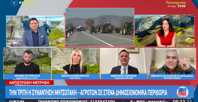 proliptikos-agrotis-mega