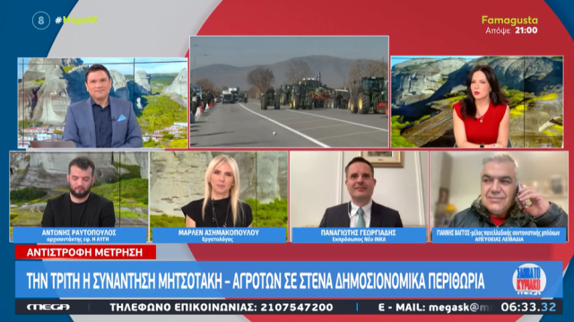 proliptikos-agrotis-mega