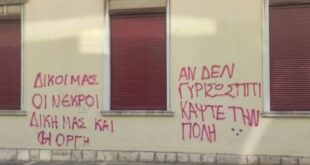 sithimata-perifereia-ipeirou