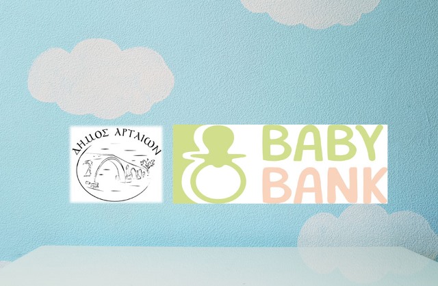 BABY_BANK-dimos-artaion