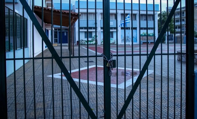 Sxoleio-porta-auli