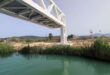 gefira-ammoudia