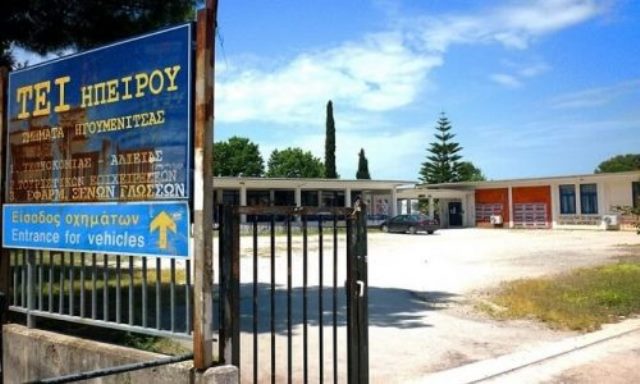 igoumenitsa-tei-ksenia