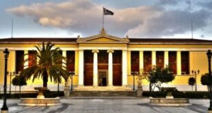 kapodistriako-panepistimio