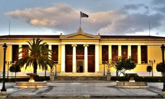 kapodistriako-panepistimio