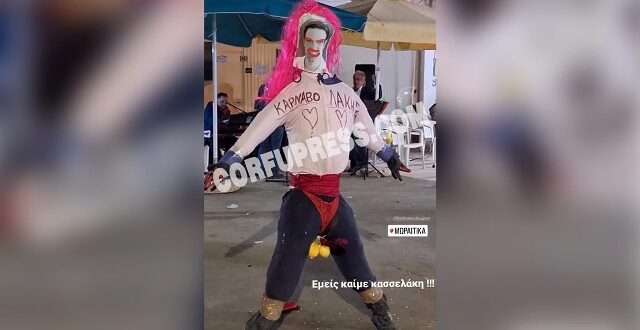 karnavali-moraitika-kasselakis