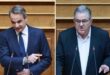 mitsotakis-koutsoumpas