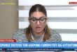 nikaia_eglima_kopela