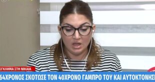 nikaia_eglima_kopela