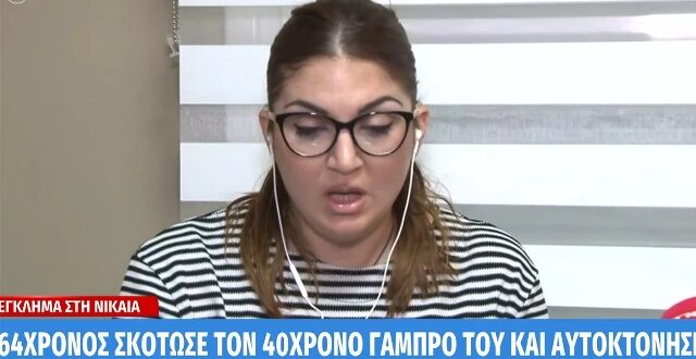 nikaia_eglima_kopela