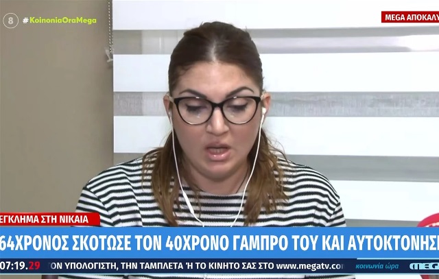 nikaia_eglima_kopela