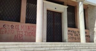 perifereia-sinthimata