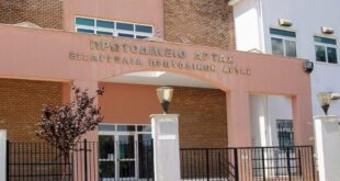 protodikeio_artas_dikastiria