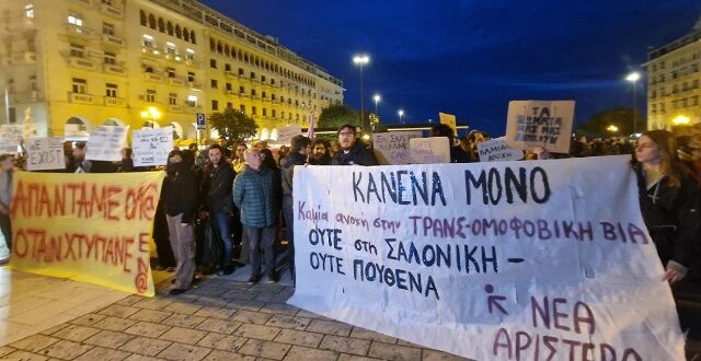 thessaloniki_loatki_arthrou_2