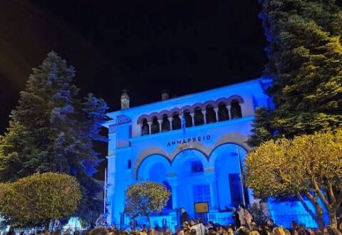 dimarxeio-make-a-wish