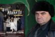 georgiadis-penthos