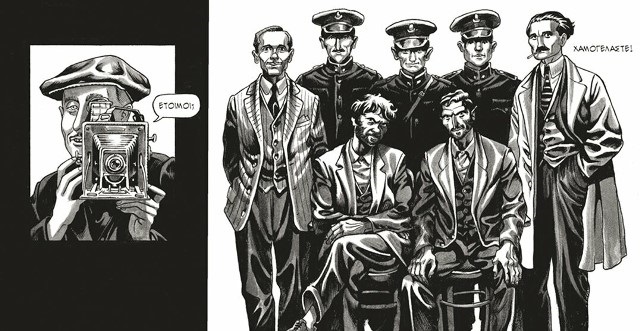 ipeiros-listes-gousis-komik