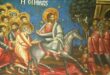 kyriakh-vaiwn