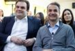 pierrakakis_mitsotakis