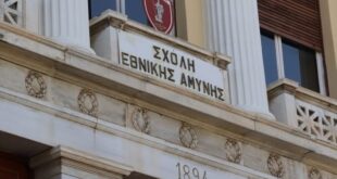 sxoli-ethnikis-amynas-stratos