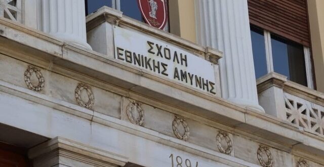 sxoli-ethnikis-amynas-stratos