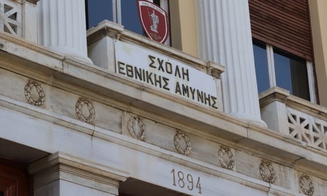 sxoli-ethnikis-amynas-stratos