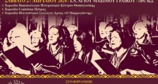 thriskeytiko_festibal_artas