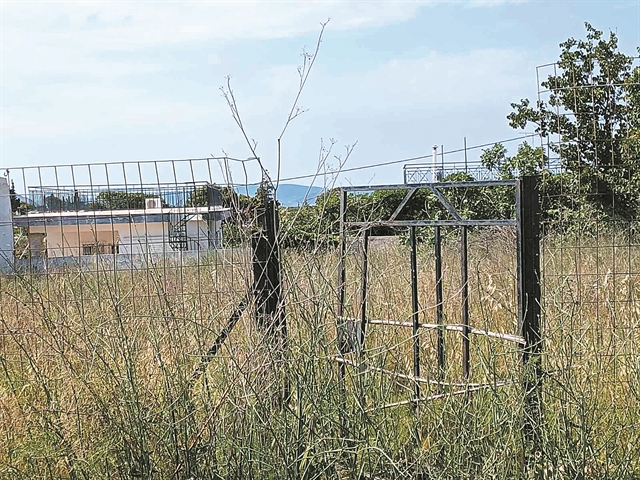 akatharista-oikopeda