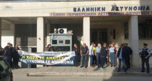 astynomiko-megaro-diamartiria