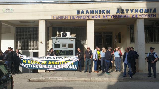 astynomiko-megaro-diamartiria