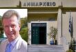 dimarxeio_ntoumazios-filiates