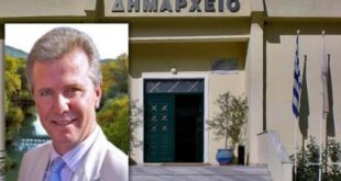 dimarxeio_ntoumazios-filiates