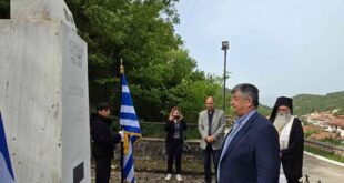 dimos-pogoniou-dimarxos