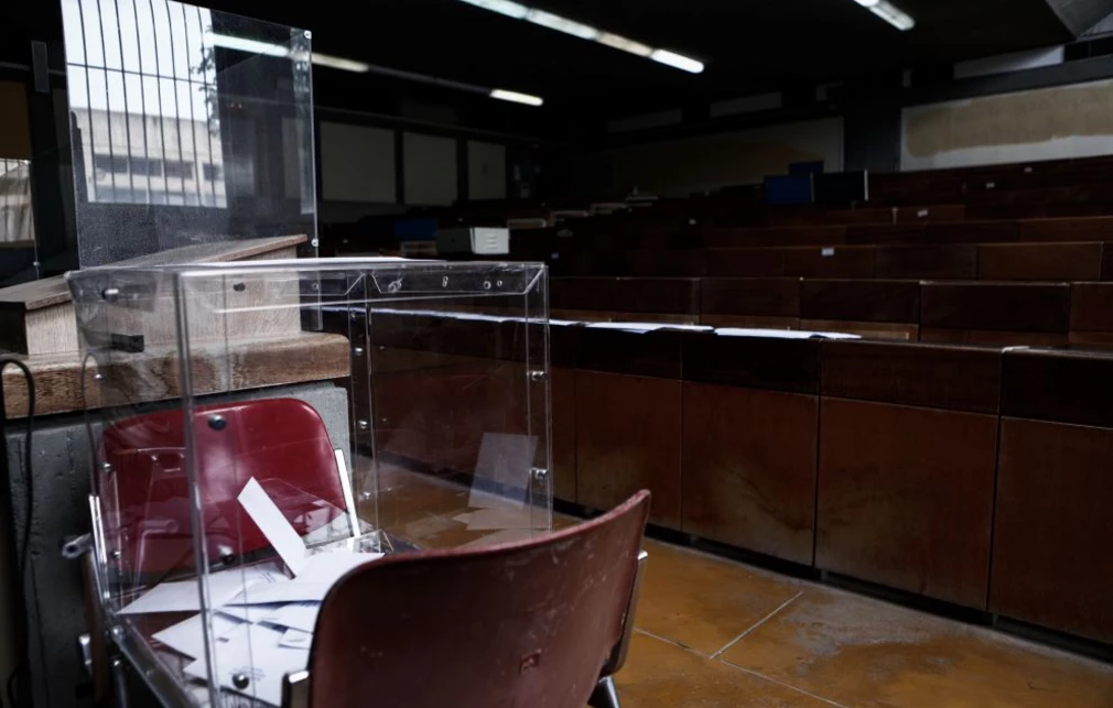 ekloges-panepistimia