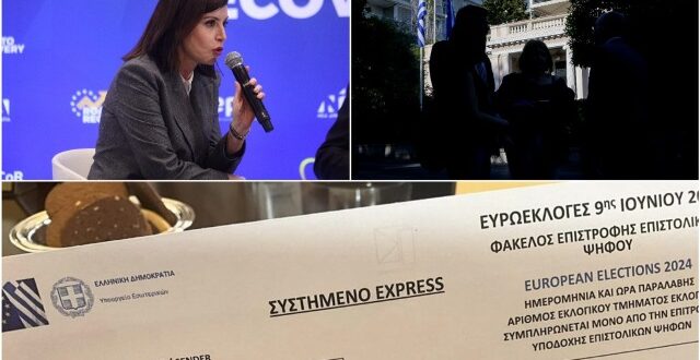 email-gate-asimakopoulou