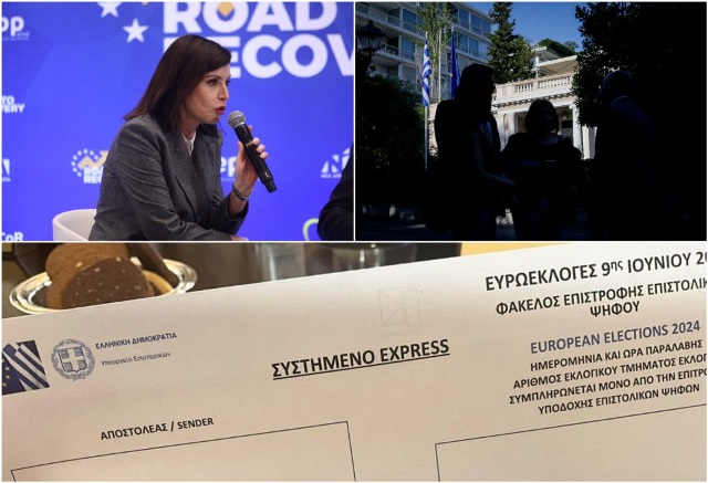 email-gate-asimakopoulou