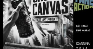 ioannina-urban-canvas