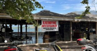 kyra-frosini-louketo