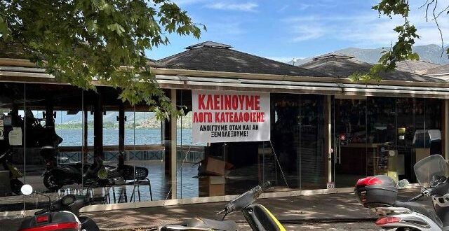 kyra-frosini-louketo