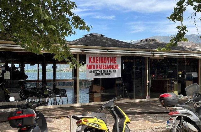 kyra-frosini-louketo