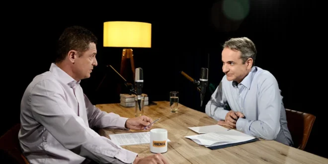 mitsotakis-sroiter