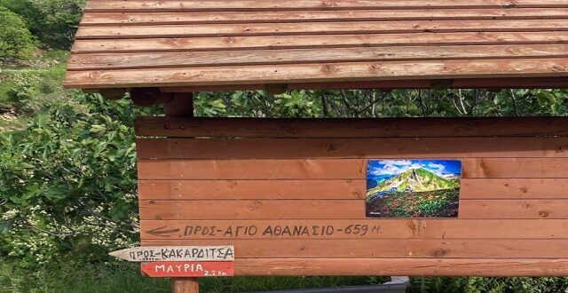 monopatia_v_tzoumerka